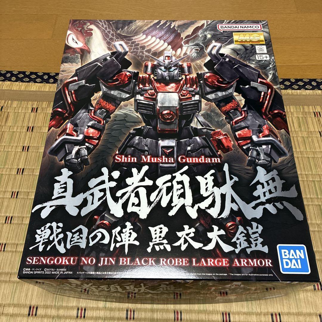 ラストワン賞付き】僕のヒーローアカデミア 一番くじ 相反する