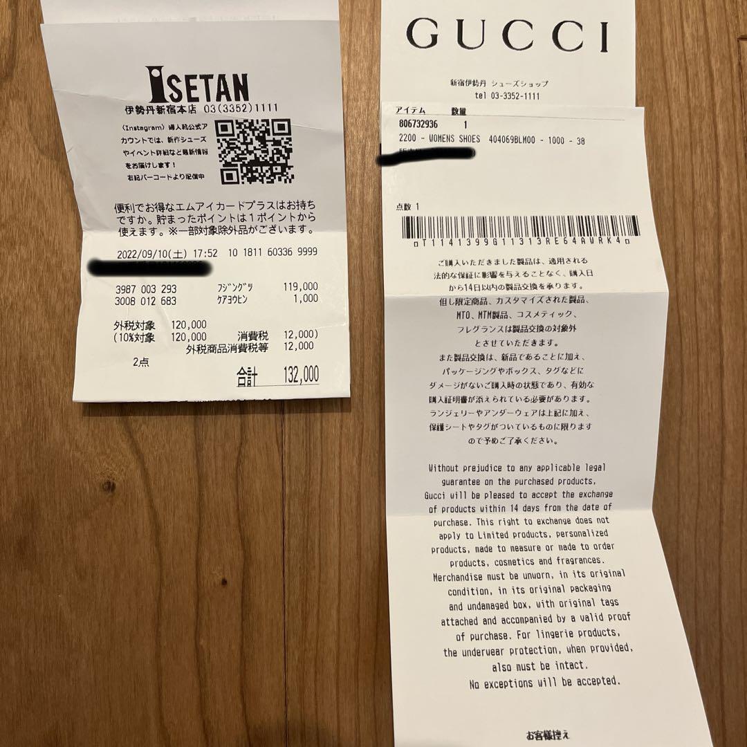GUCCI ホースビット