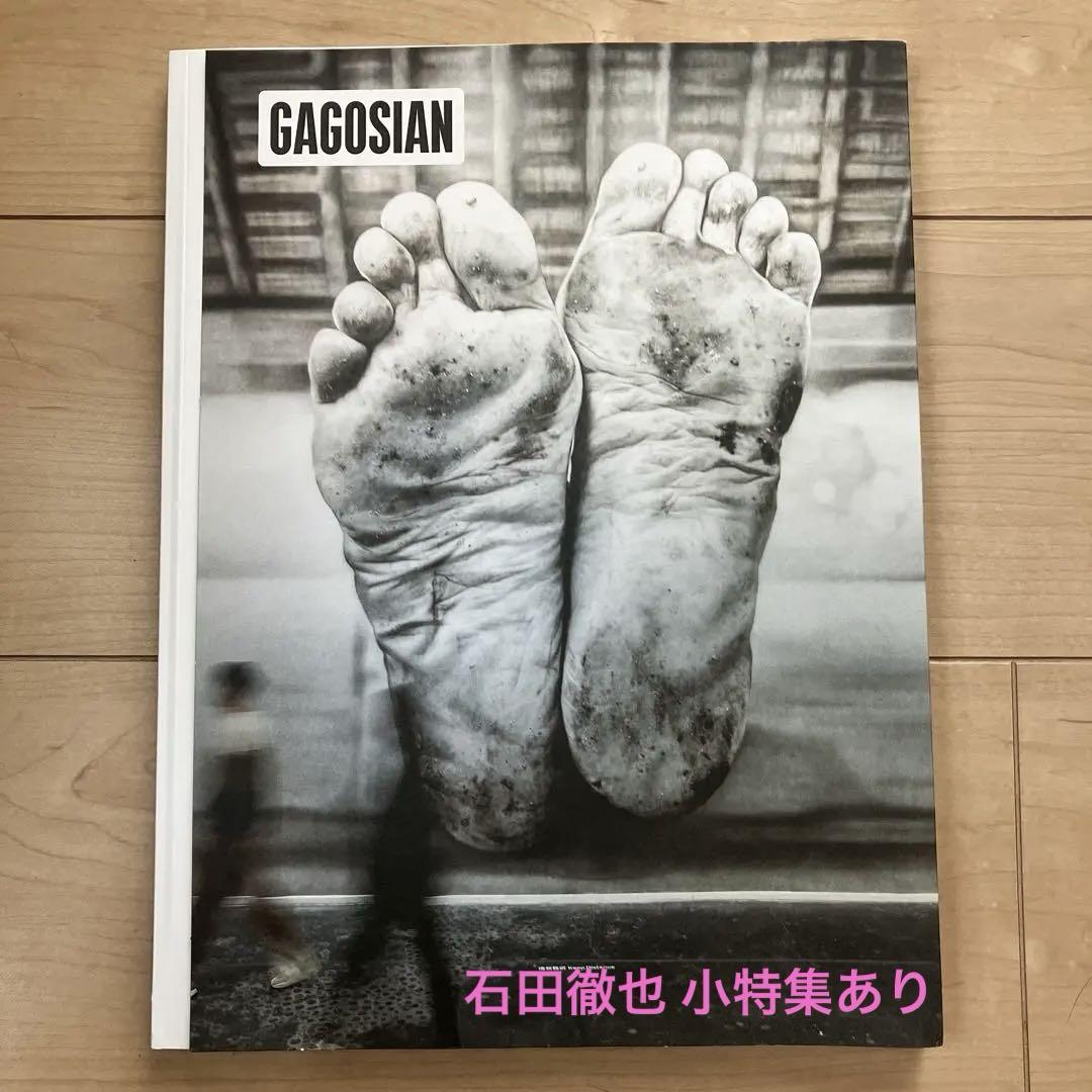 Gagosian Spring 2022