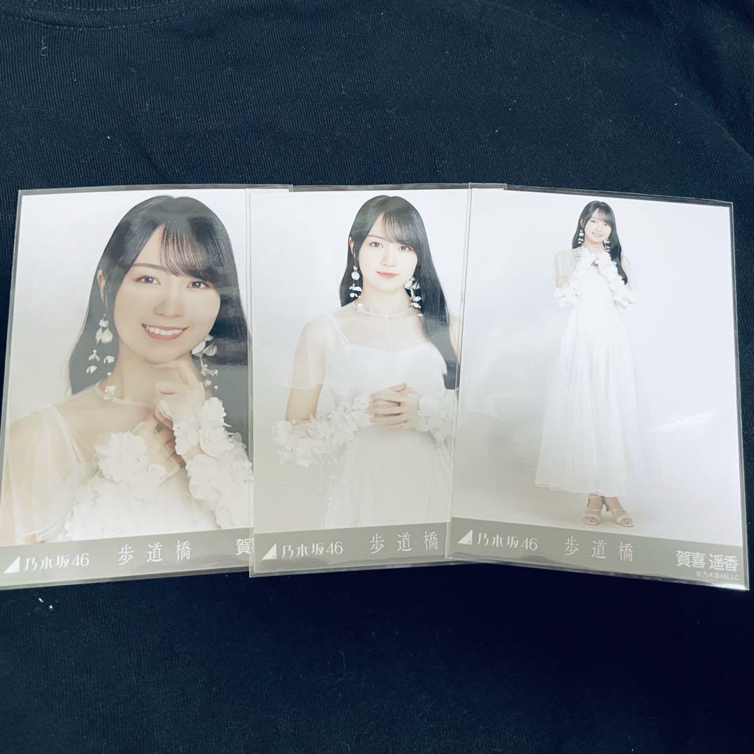美品】乃木坂46 賀喜遥香 生写真 値下げ可能 - メルカリ