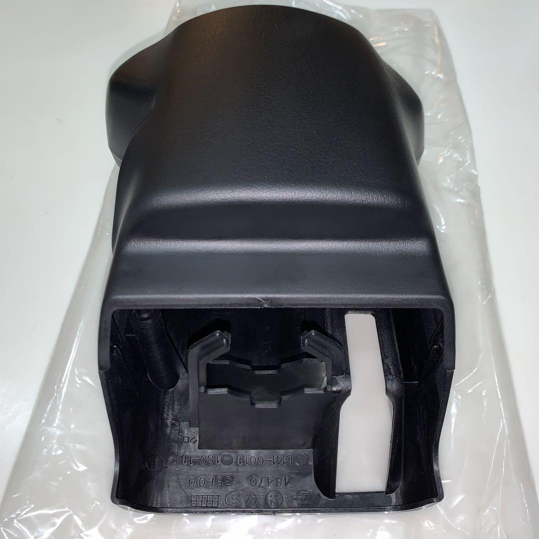 日産純正　180SXステアリングコラムカバー