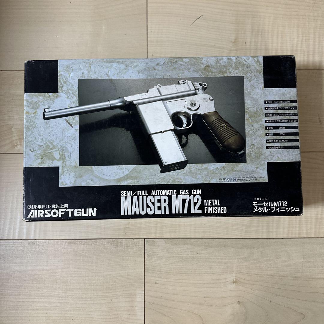 MAUSER M712 ガスガン メタル仕上げ　モーゼル　メタルフィニッシュ