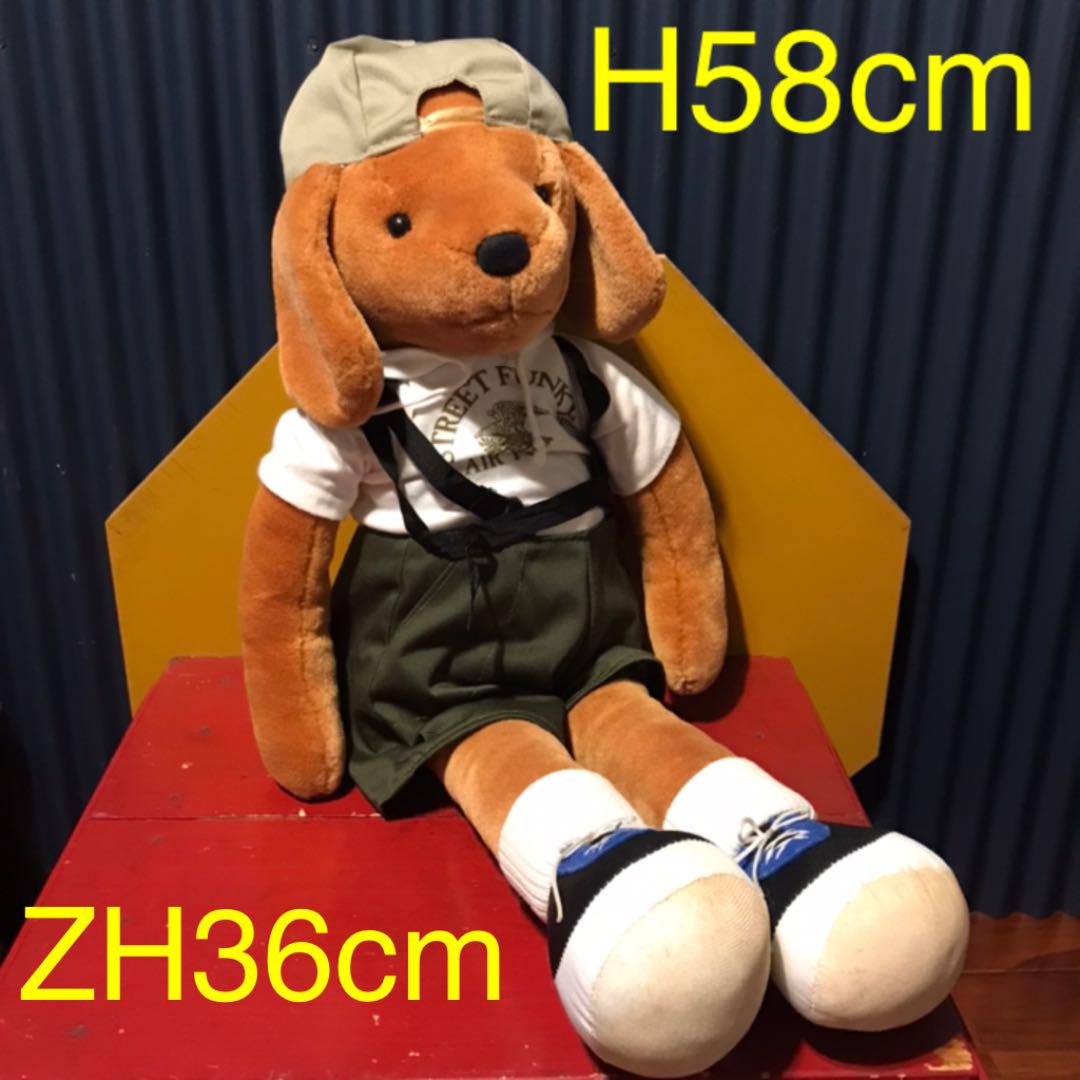 NAOKO SHINADA 犬のぬいぐるみ NAO'S Stuff,incレトロ Bibian 比比昂- ◇昭和レトロな感じのする、くたっとした大きい