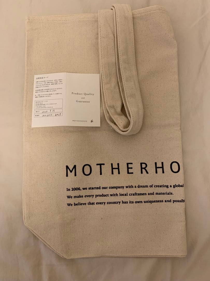 マザーハウス カゼマトウ バックパック L