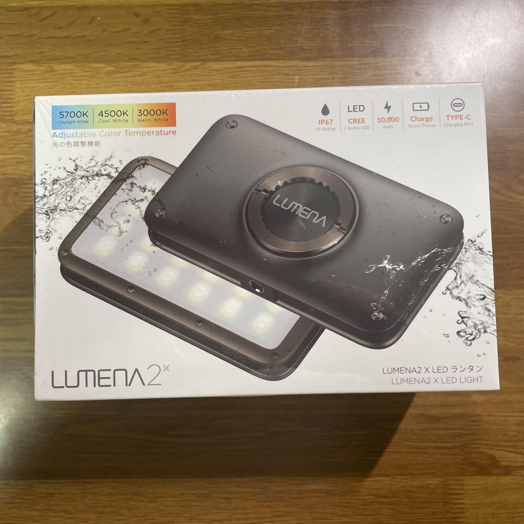 世界の [ソーラー・充電式 ルーメナー メタルブラウン LUMENA2