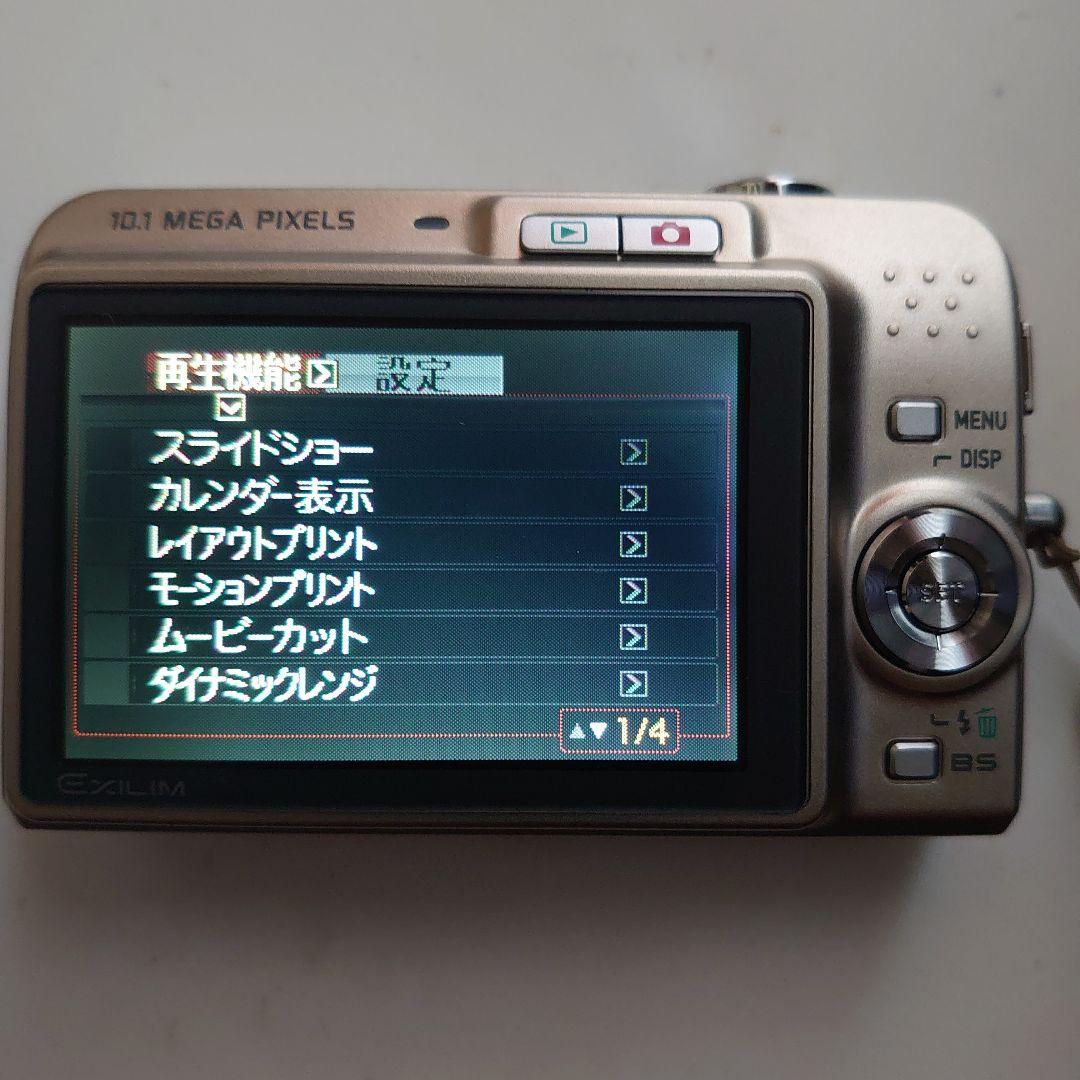 CASIO EX-Z1050 コンパクトデジカメ