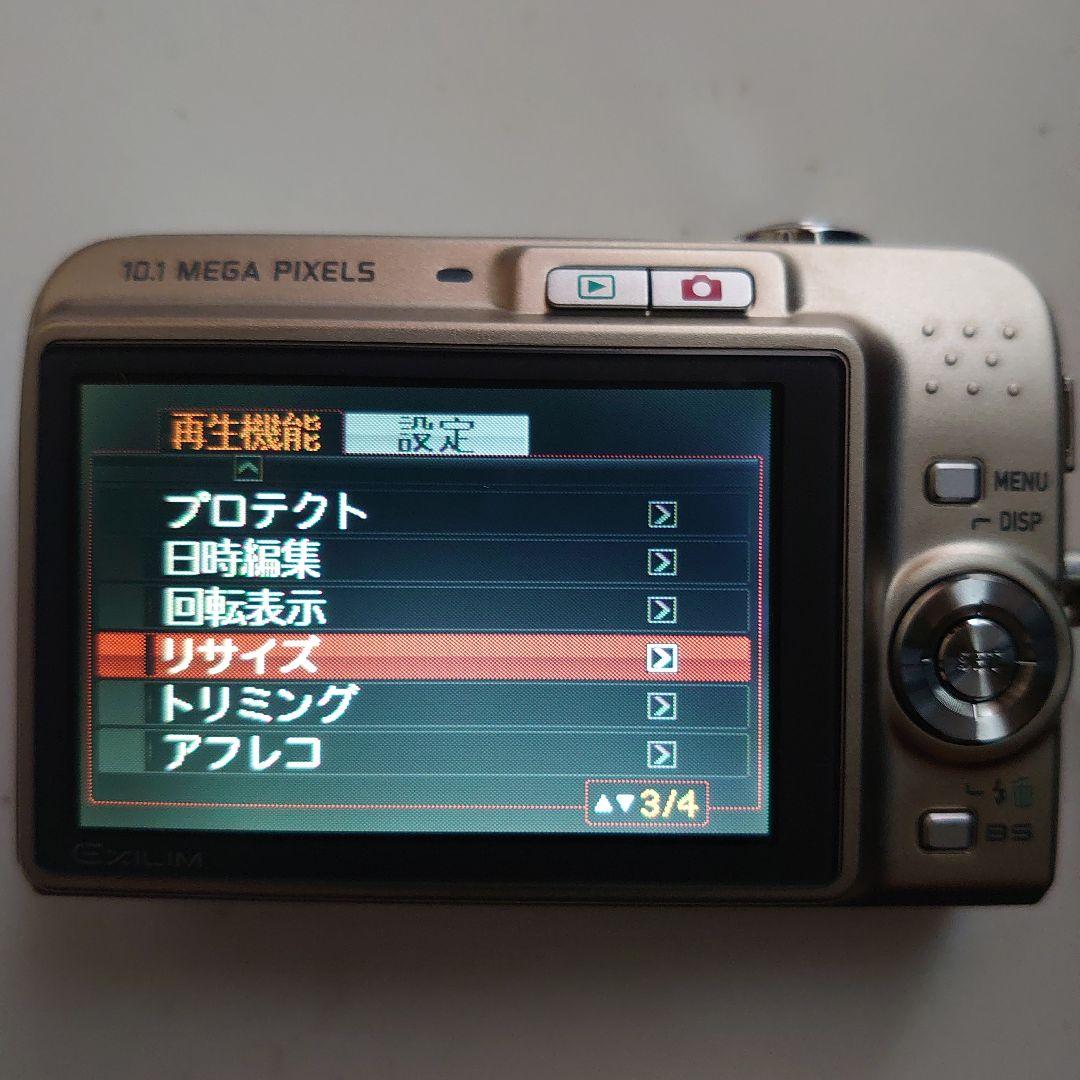 CASIO EX-Z1050 コンパクトデジカメ