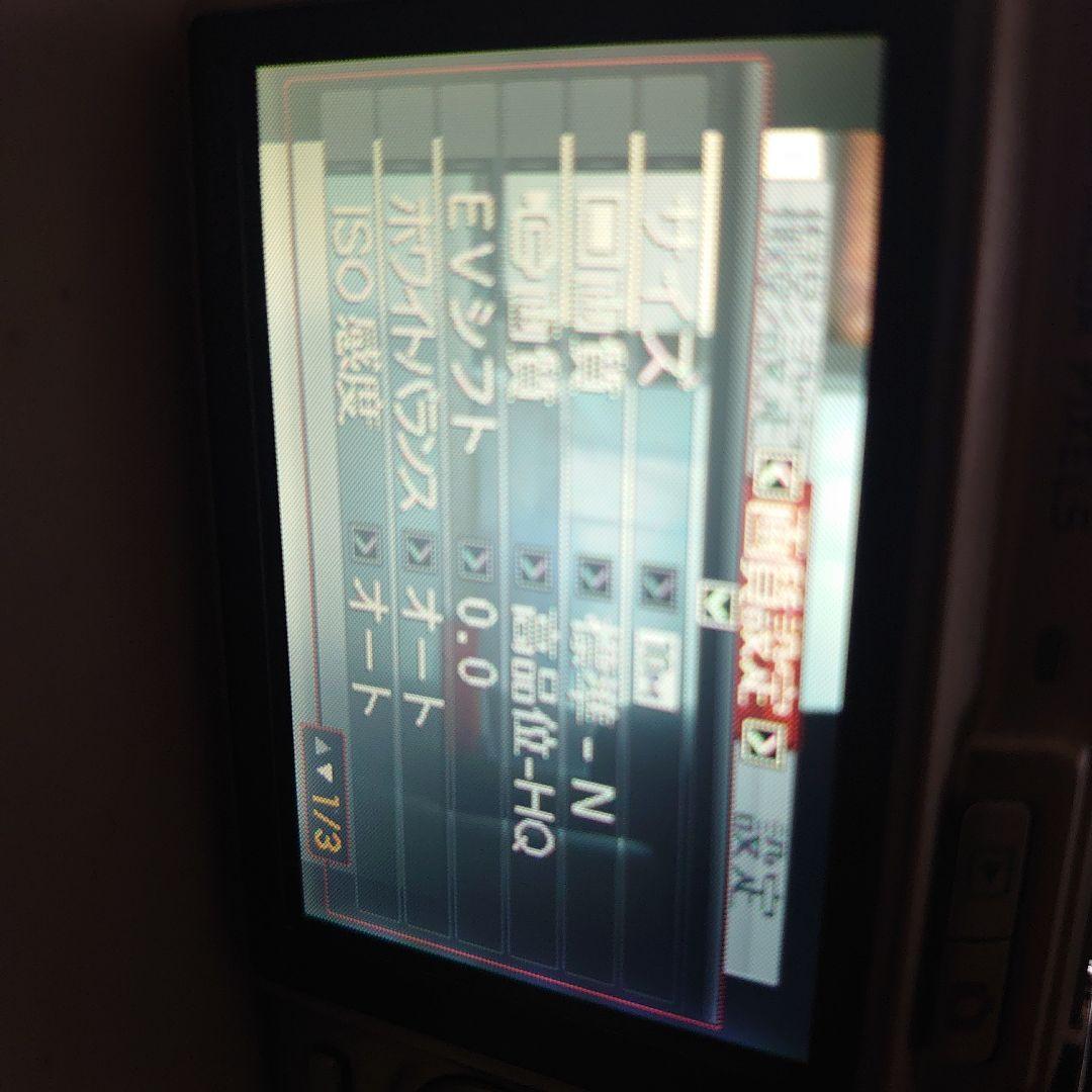 CASIO EX-Z1050 コンパクトデジカメ