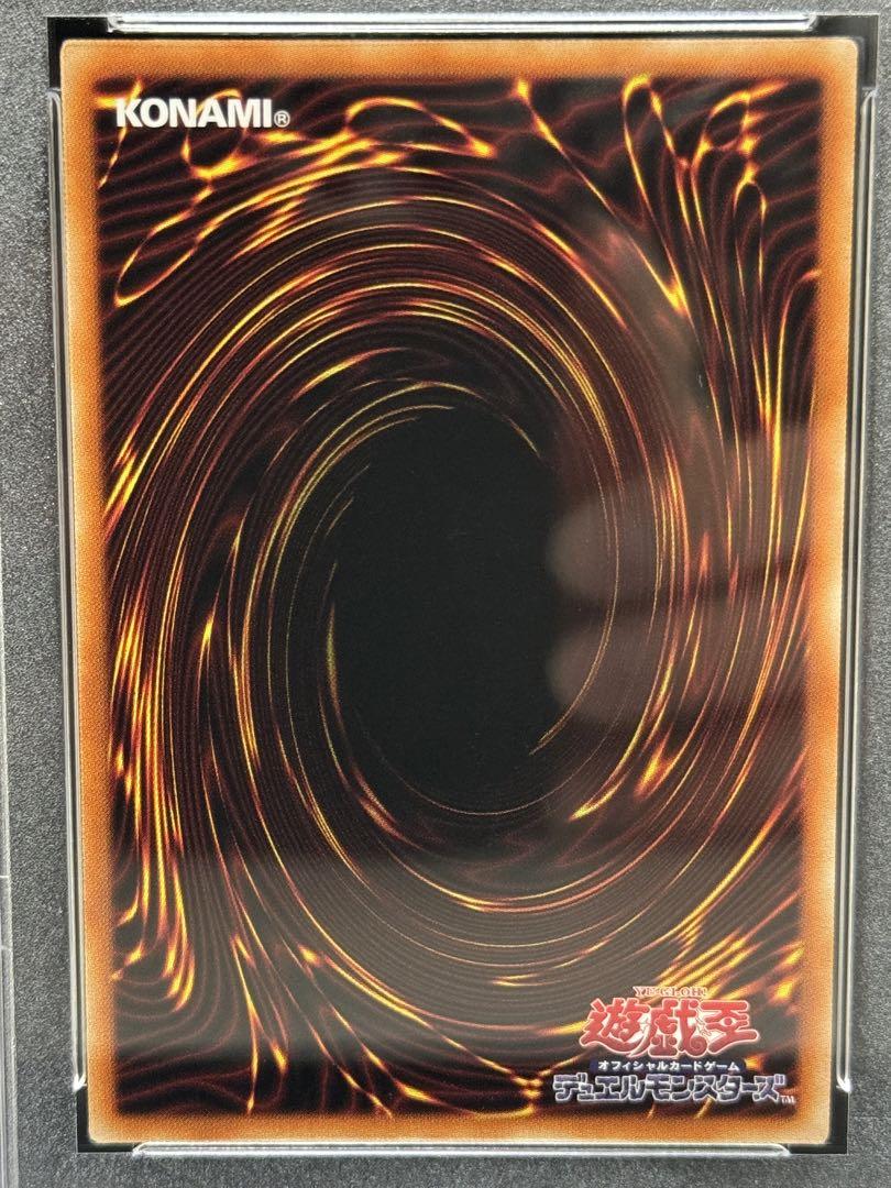 PSA10 三幻神 プリズマティックシークレット オベリスク オシリス ラー ② PSA10 三幻神 プリズマティックシークレット オベリスク オシリス ラー ②