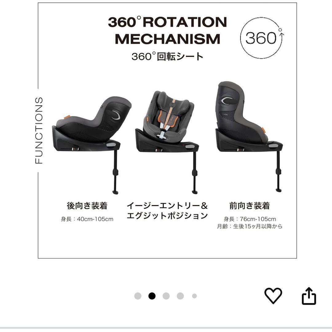 Gi i-Size