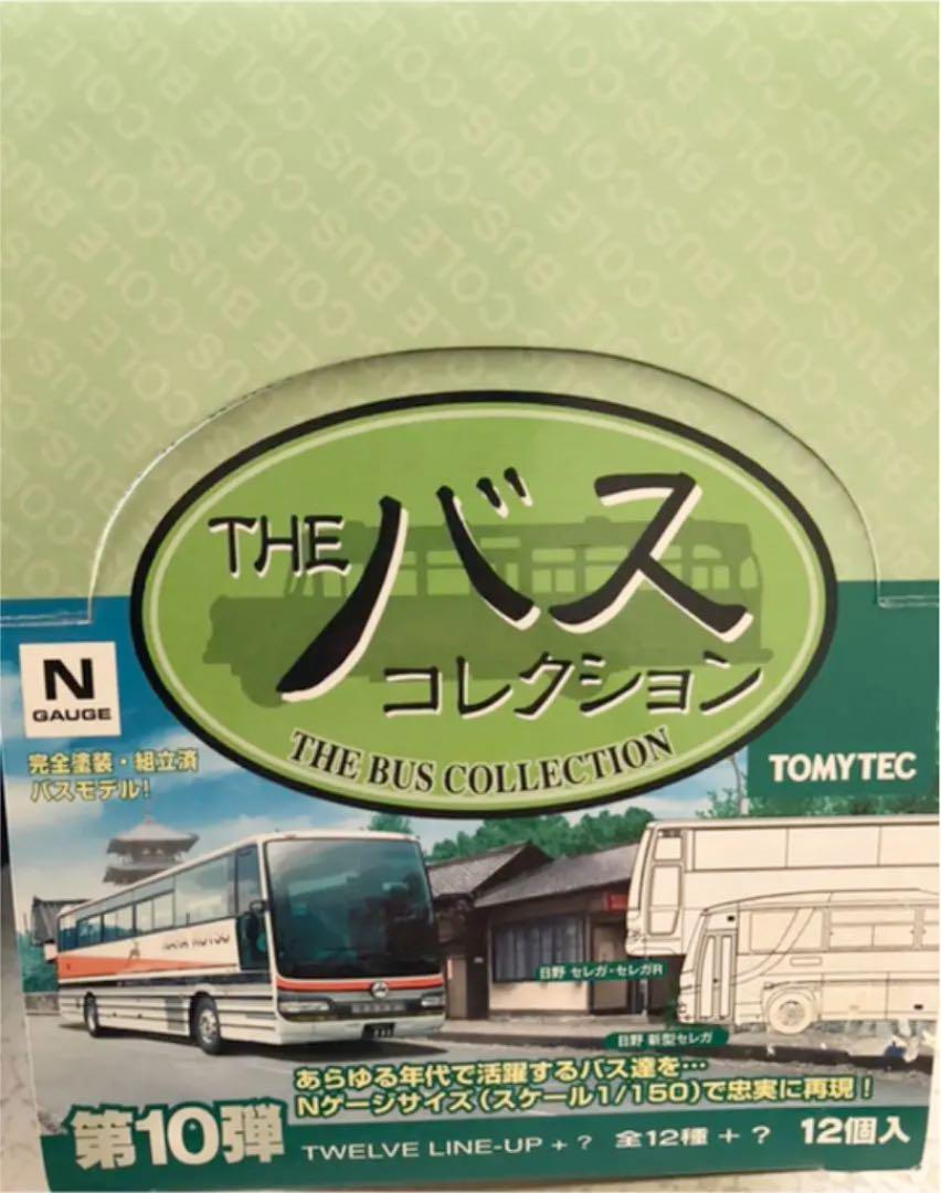 TOMYTEC 箱付【第10弾　THEバスコレクション】トミーテック