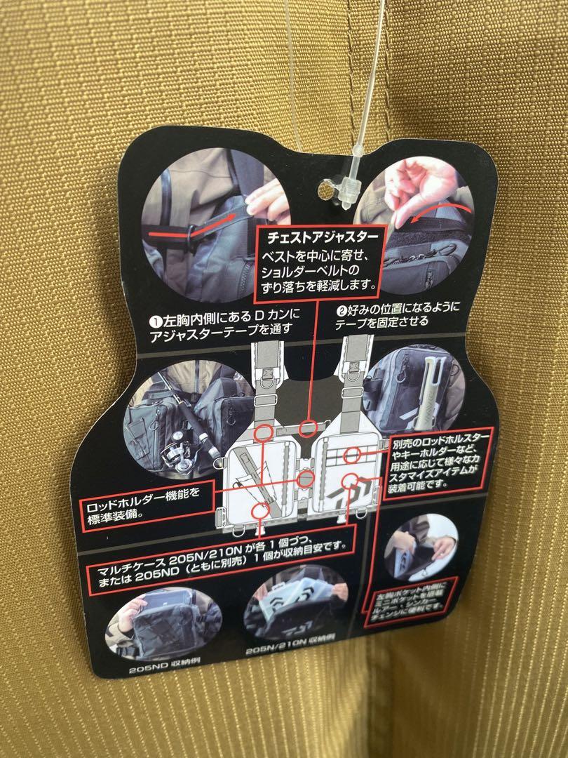 DF-6421 ライトフロートゲームベスト ベージュ