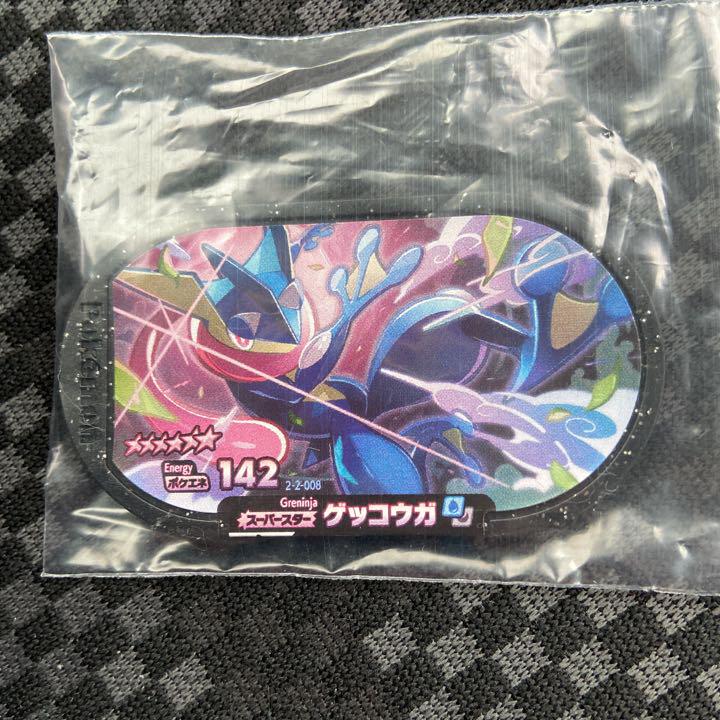 超激得限定SALE メザスタ 8DEmg-m31560626748 NEW人気