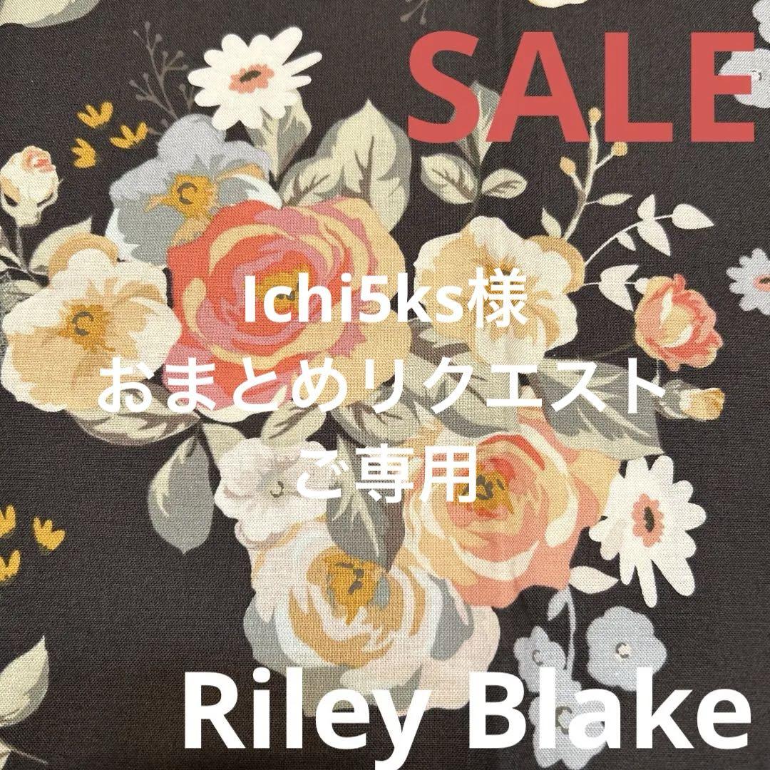 イロハニ様 リクエスト 5点 まとめ商品 - メルカリ