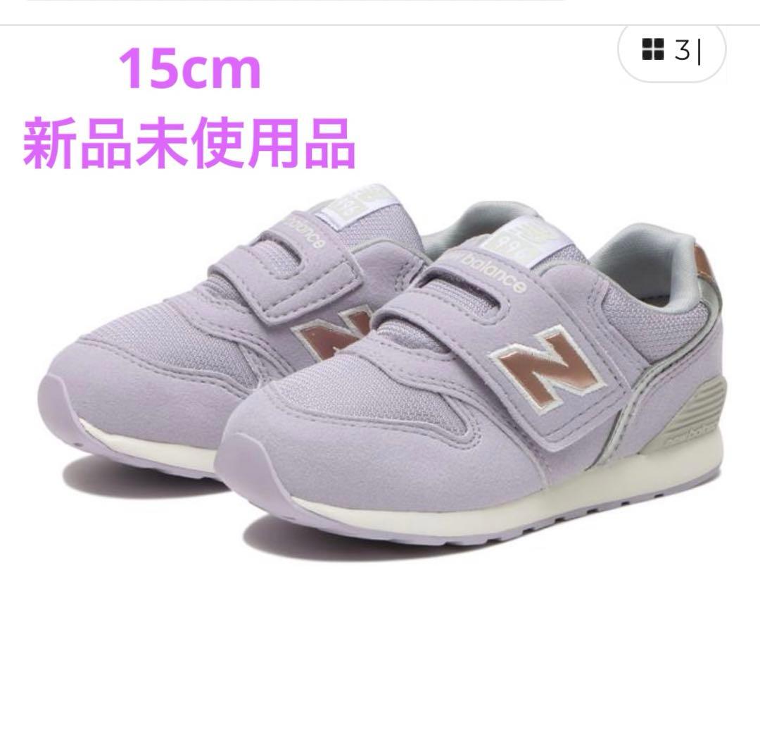 New Balance 996 キッズシューズ パープル(JH3)