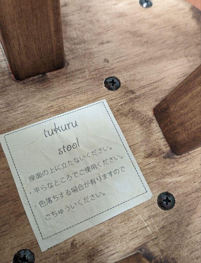 ウィリアムモリス チェスト 丸椅子 ラウンドスツール 木製チェア
