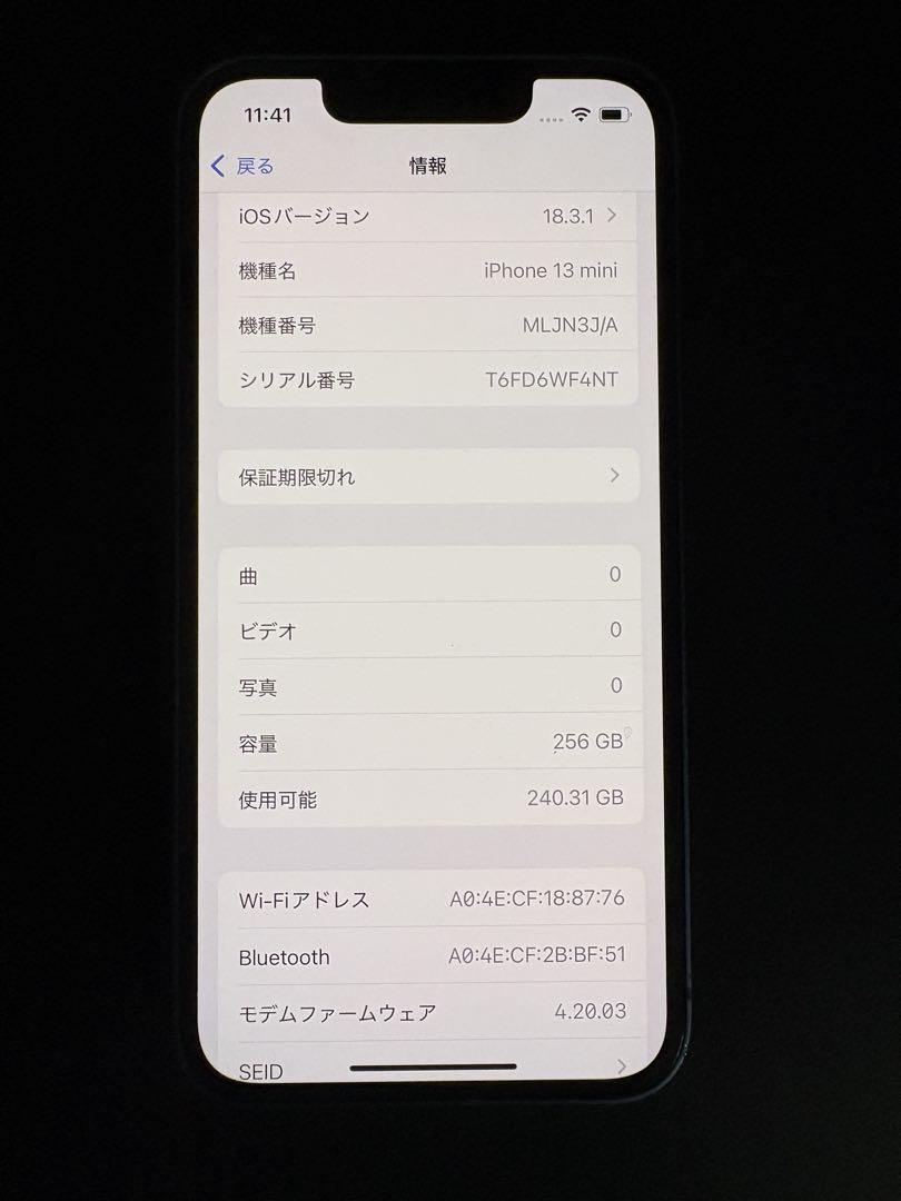 Apple iPhone 13 mini 256GBブルー 本体