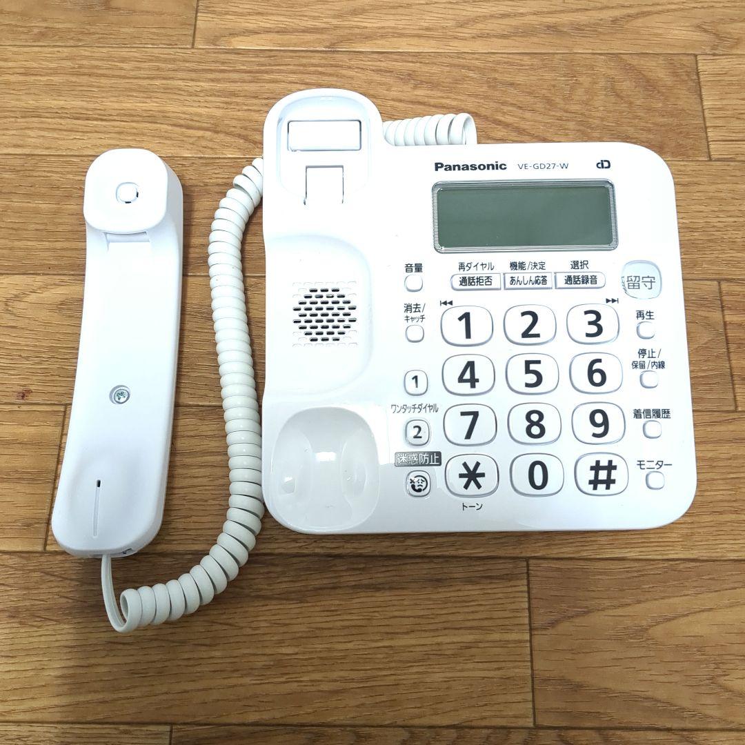 ホワイト