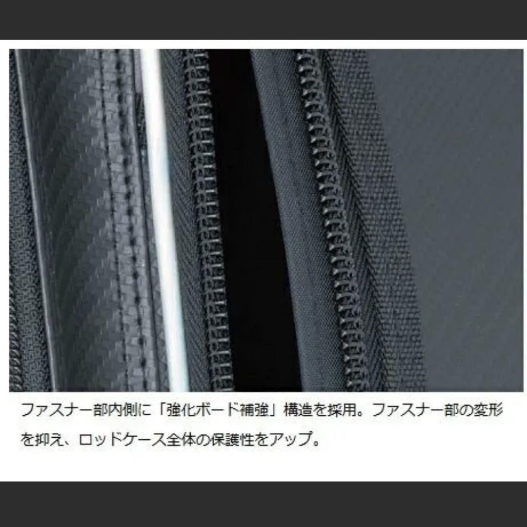 『美品』DAIWA GLOBERIDE ロッドケース FF155R