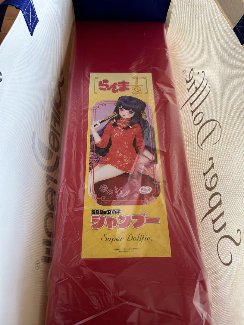 SDGr 女の子 シャンプー ボークス DP53 ドルパ53 新品未開封