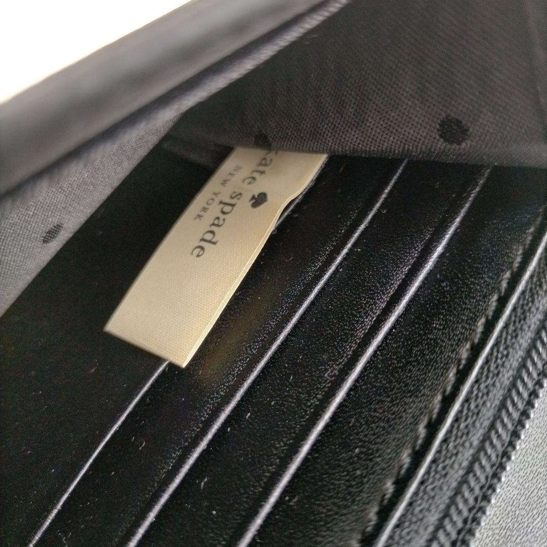 kate spade new york ビーズ付き 財布 ブラック 美品