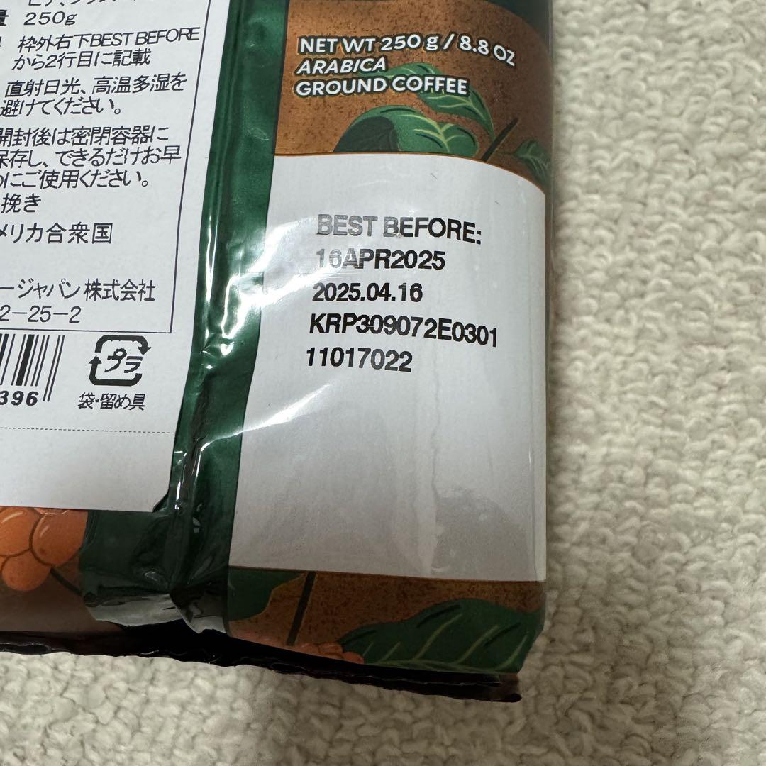 スタバ 福袋