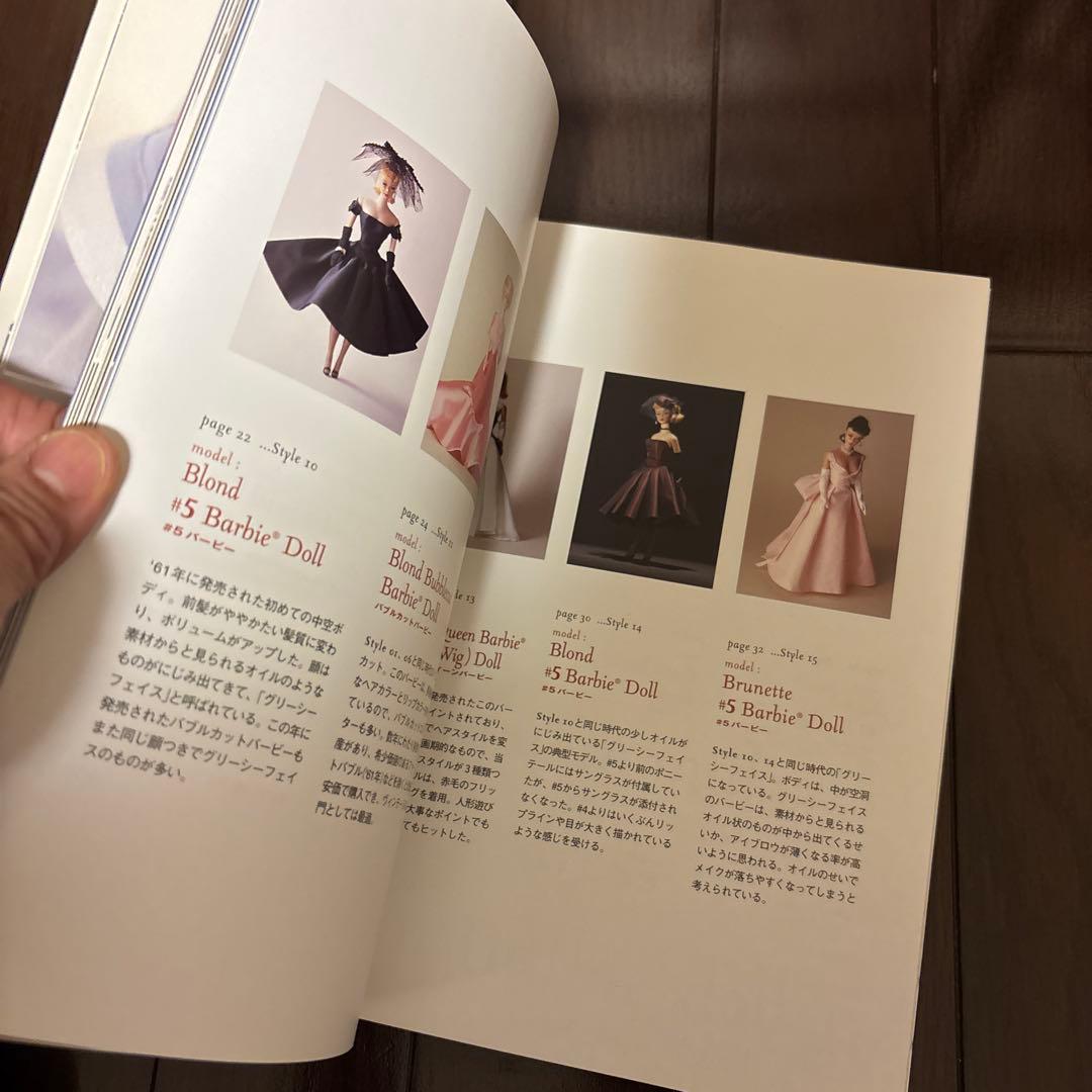 クラシックバービーのためのドレスブック♥に近い