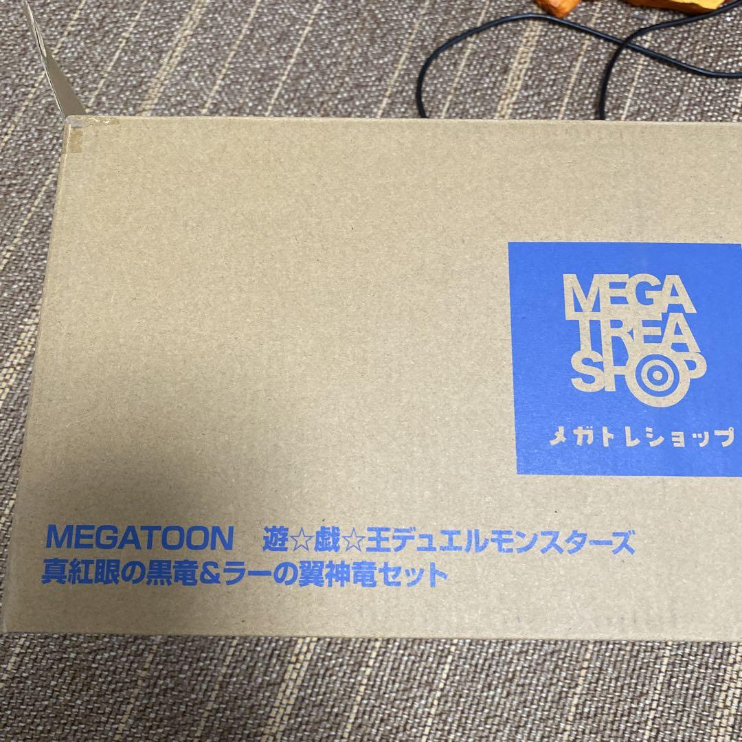 レッドアイズオベリスクの巨神兵 メガトゥーン