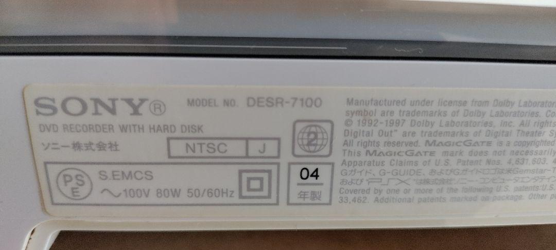 PSX DESR−7100
