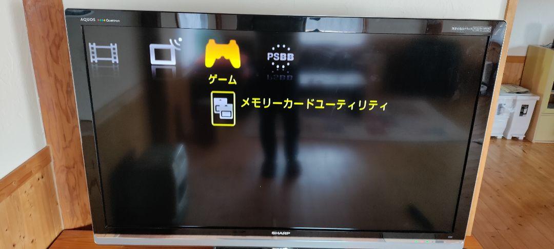 PSX DESR−7100