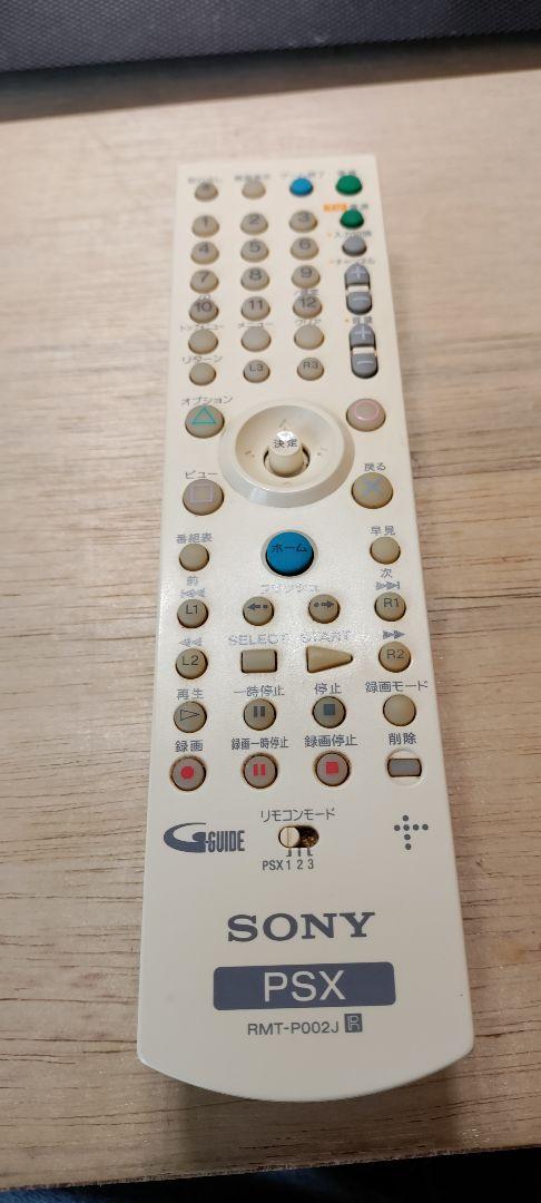 PSX DESR−7100