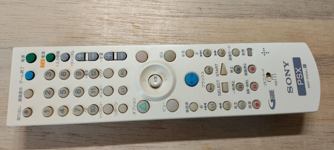 PSX DESR−7100