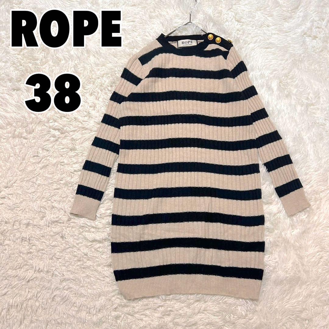 ♥ROPE♥ ロペマドモアゼル リブ ボーダー ニットワンピース 金ボタン