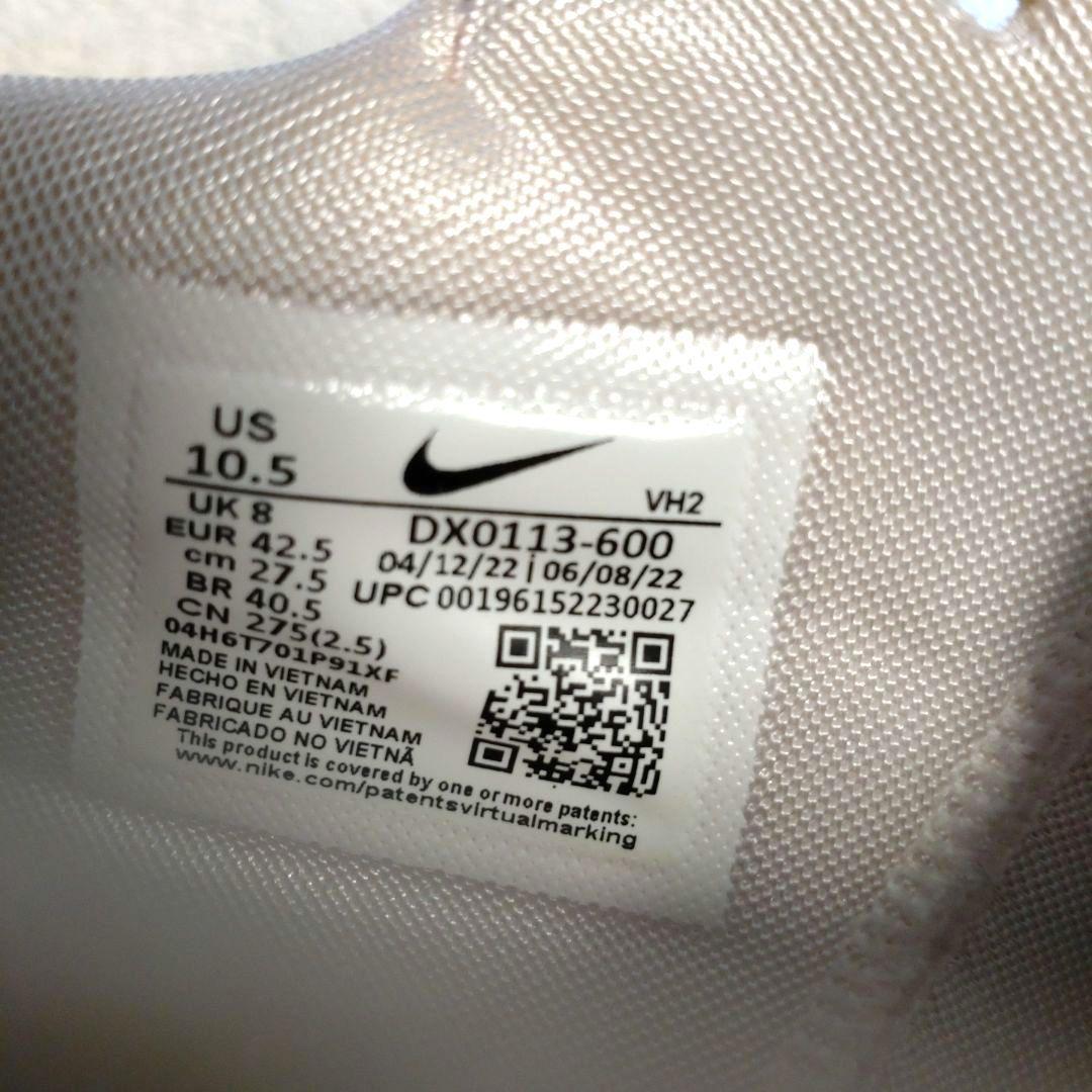 Nike Air Maxエクシー ピンク 27.5cm