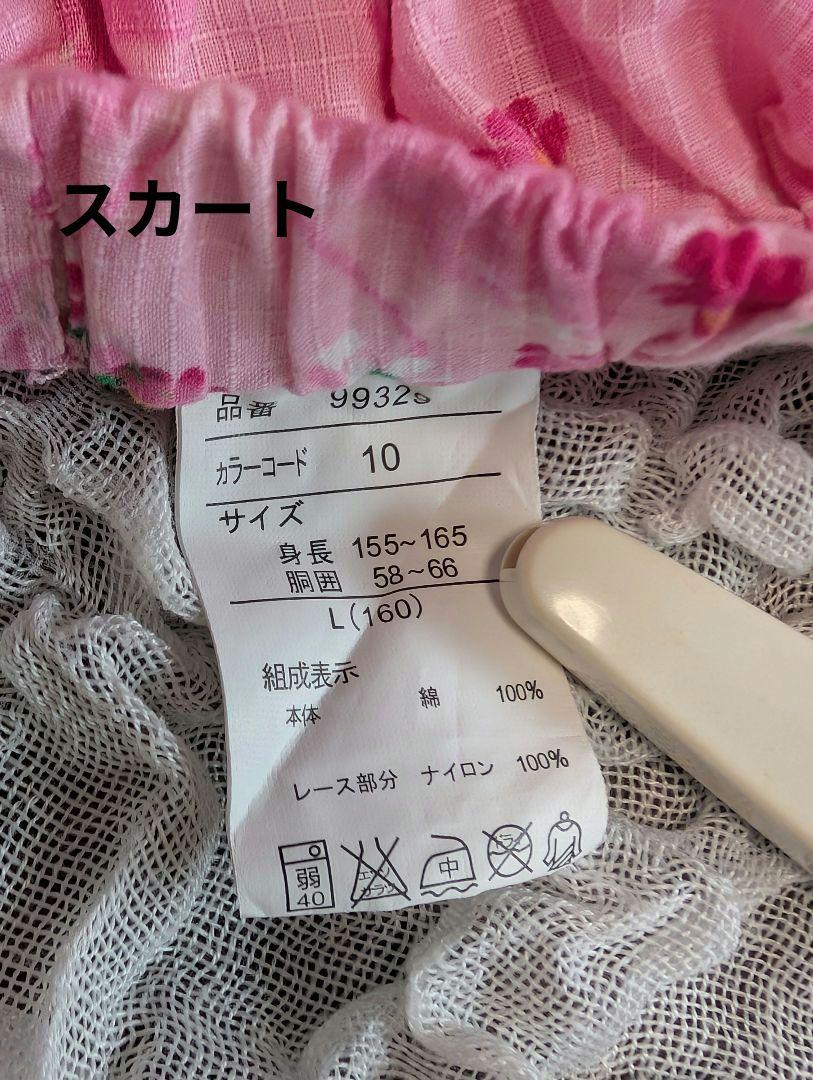 浴衣　Y2K　量産型　姫ギャル　ギャル　お姫様　蝶々　浴衣　地雷系　160