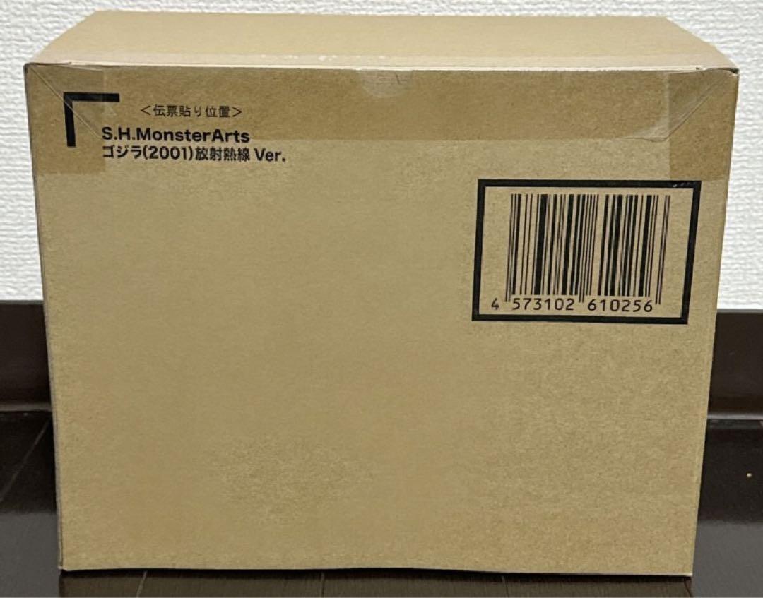 美品　モンスターアーツ　ゴジラ　2001 放射熱線　酒井ゆうじ　少年リック　東宝