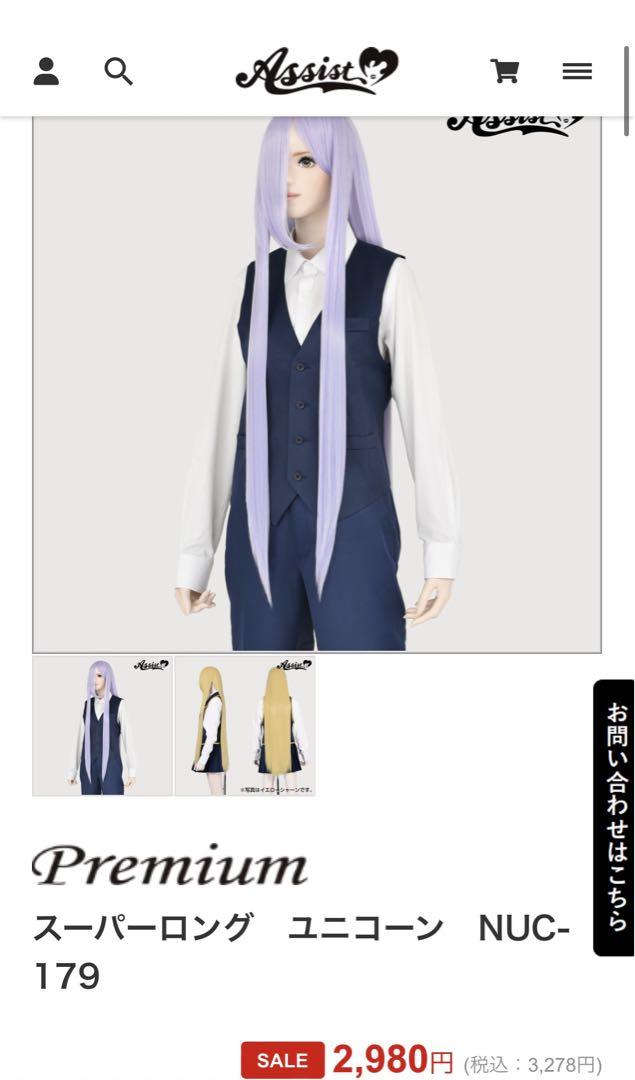 tea様　購入専用ページ