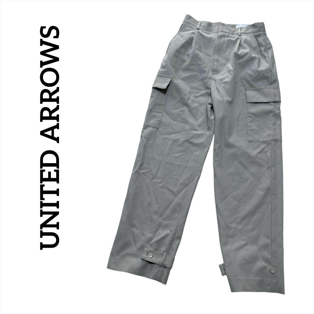 UNITED ARROWS ユナイテッドアローズ 裾絞り ワークパンツ 38