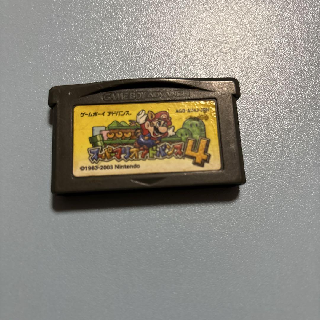 スーパーマリオアドバンス4 ゲームボーイアドバンス - メルカリ