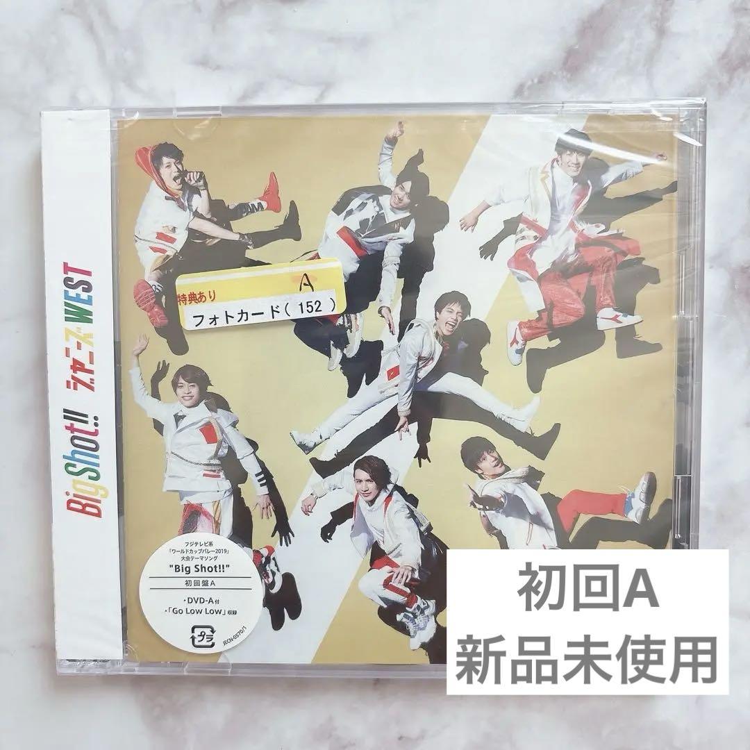 Big Shot!! / ジャニーズWEST CD+DVD 初回A - メルカリ