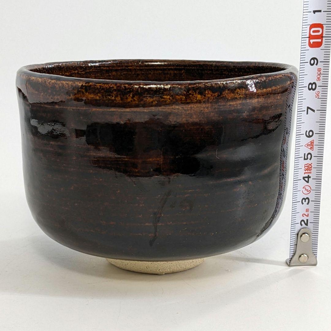 抹茶碗 茶道具 銘あり 箱付き 茶器 アメ釉茶碗 - メルカリ