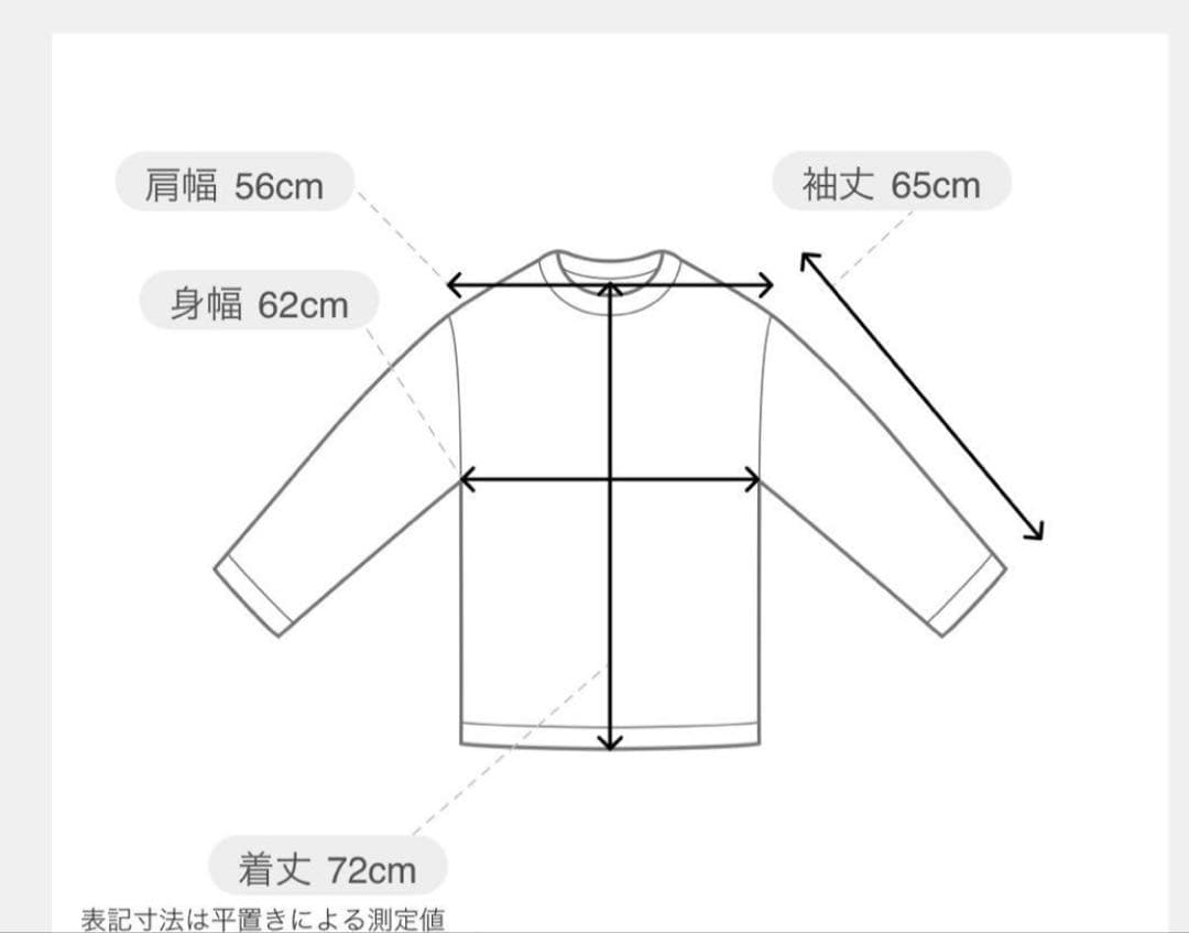 ベージュFREE SIZE・Plage