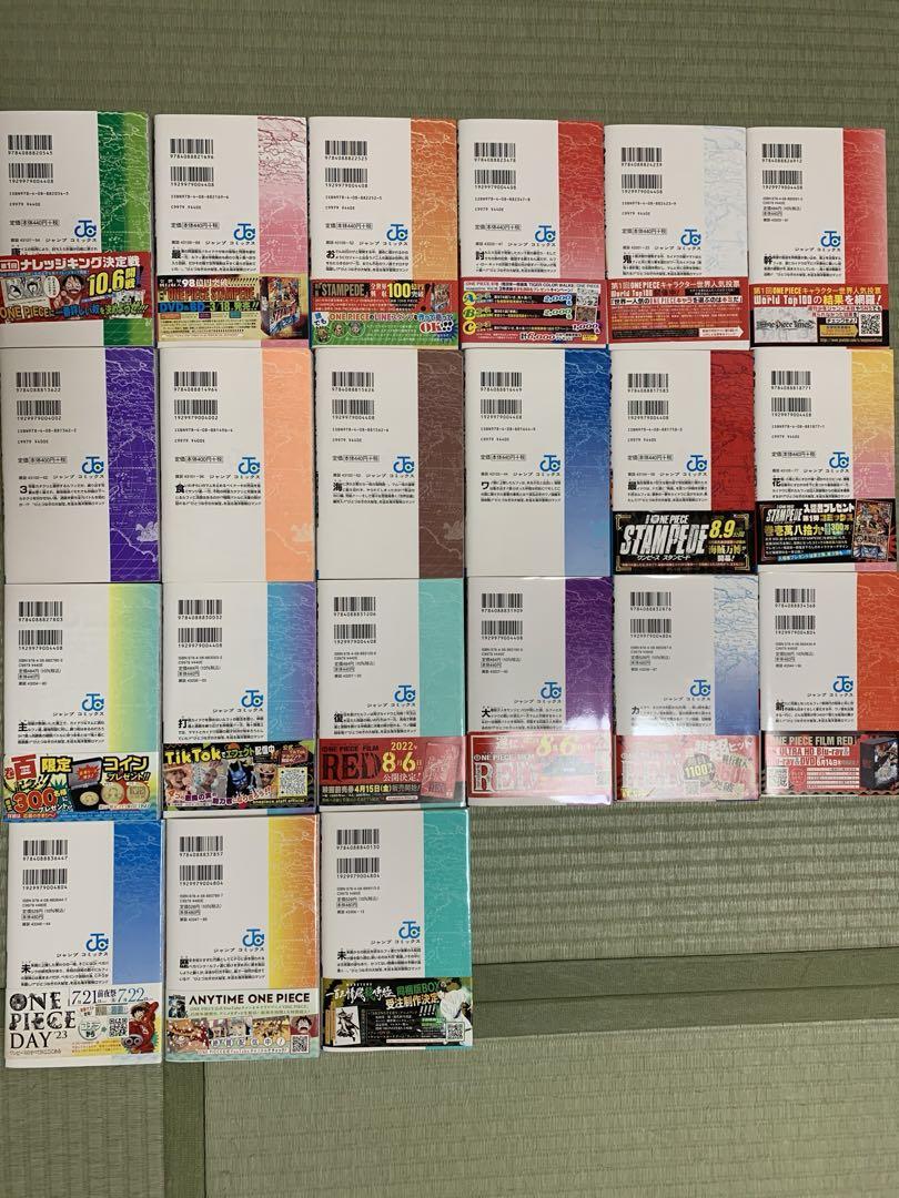 ONE PIECE ワンピース　88〜108巻