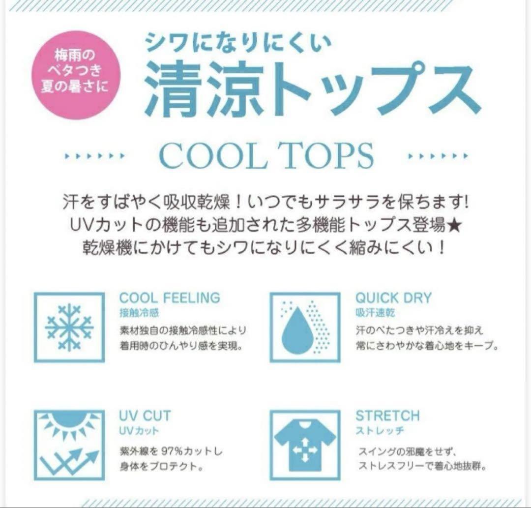 キスオンザグリーン ドット柄 ゴルフウェア Mサイズ ピンク