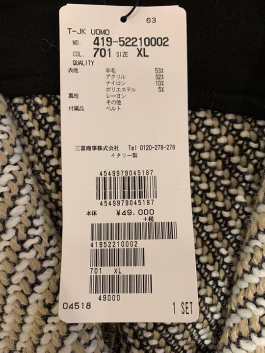 国内正規品 ティージャケット ニットガウン ERGrw-m31573329707 T-JACKET セール
