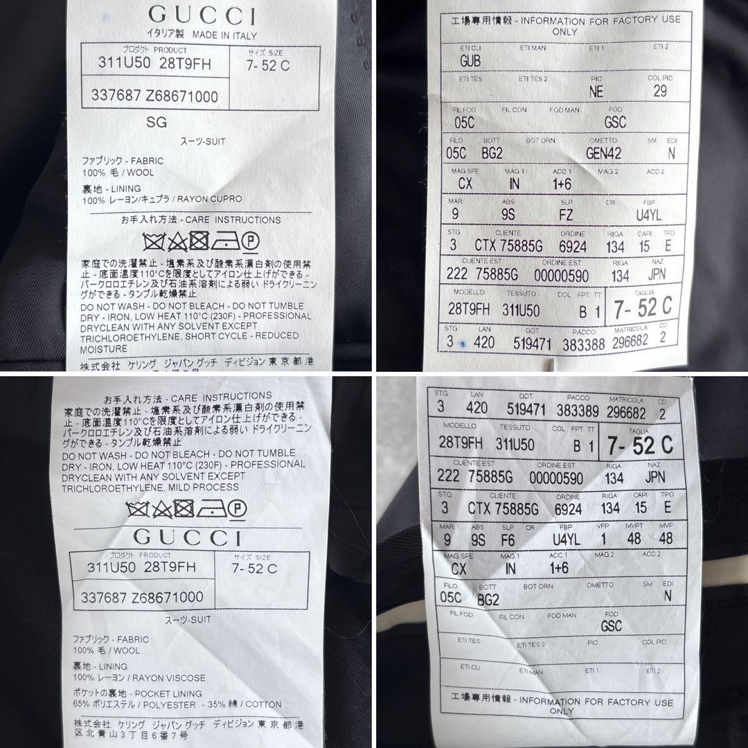 極美品■GUCCI【XXL】現行モデル スーツセットアップ 総裏 2B ブラック