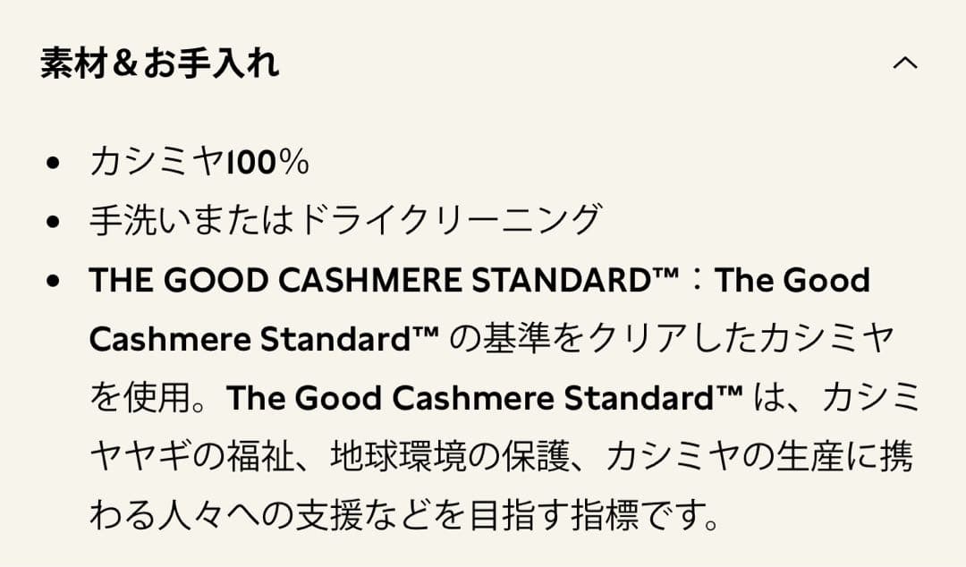 新作　バナナリパブリック ショートスリーブカシミヤセーター 半袖　Sサイズ