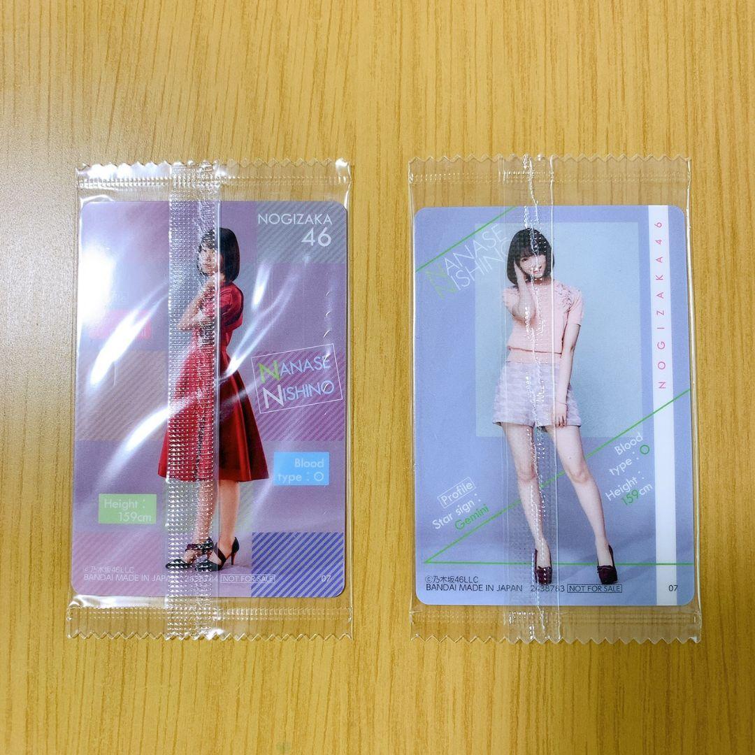 メルカリ 乃木坂46 西野七瀬 ウエハースカード2枚 サイズブックカード アイドル 444 中古や未使用のフリマ メルカリ 乃木坂46 西野七瀬 ウエハースカード2枚 サイズブックカード アイドル 444 中古や未使用のフリマ