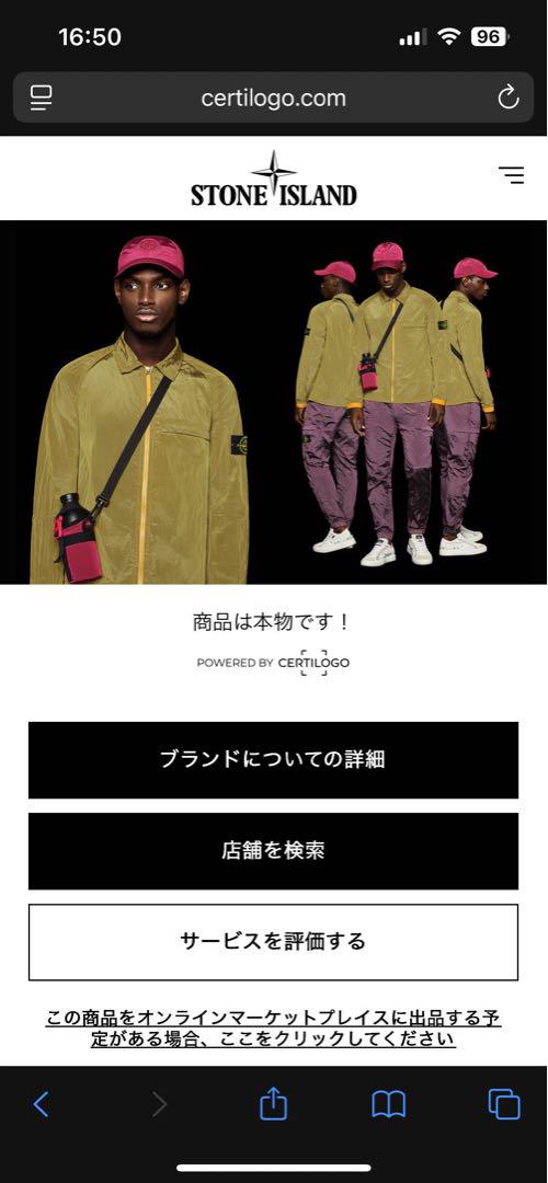 STONE ISLAND ブラック スウェット上下
