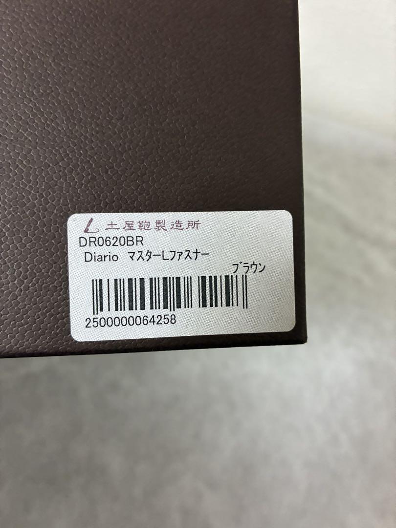 美品　土屋鞄　Diario マスターLファスナー　財布　長財布